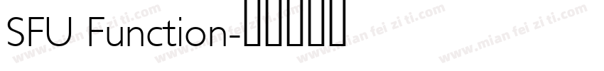 SFU Function字体转换